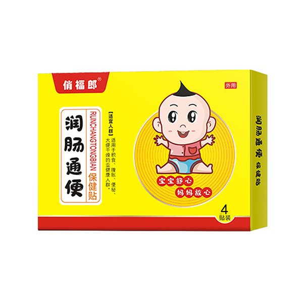 俏福郎潤(rùn)腸通便保健貼 4貼裝.jpg 俏福郎潤(rùn)腸通便保健貼 4貼裝.jpg