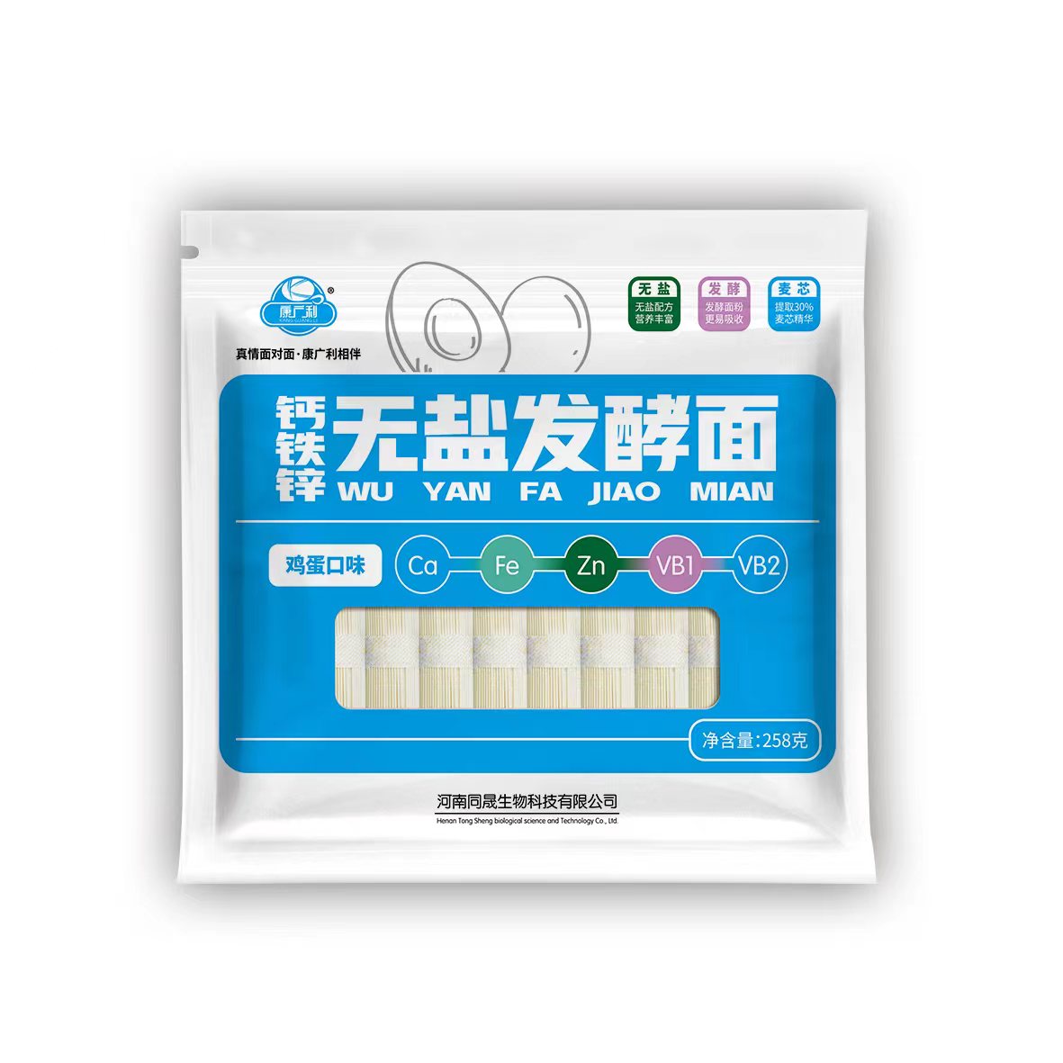康廣利鈣鐵鋅無鹽發(fā)酵面 雞蛋口味.jpg
