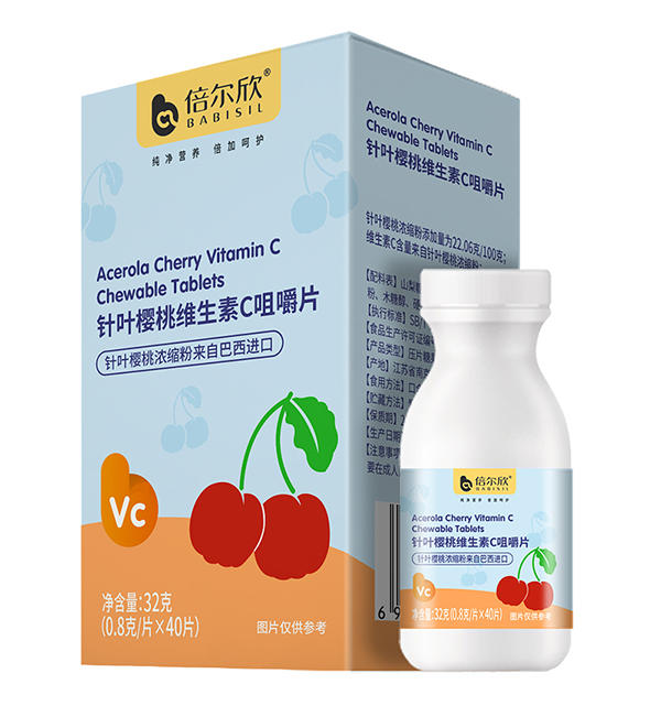 倍爾欣針葉櫻桃維生素C咀嚼片.jpg 倍爾欣針葉櫻桃維生素C咀嚼片.jpg