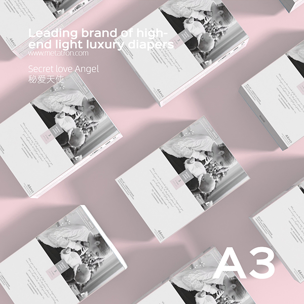 秘愛天使紙尿褲A3.jpg 秘愛天使紙尿褲A3.jpg