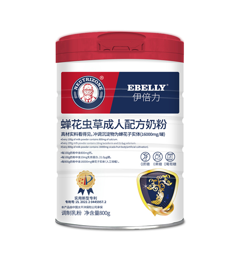 伊倍力蟬花蟲(chóng)草成人配方奶粉.jpg 伊倍力蟬花蟲(chóng)草成人配方奶粉.jpg