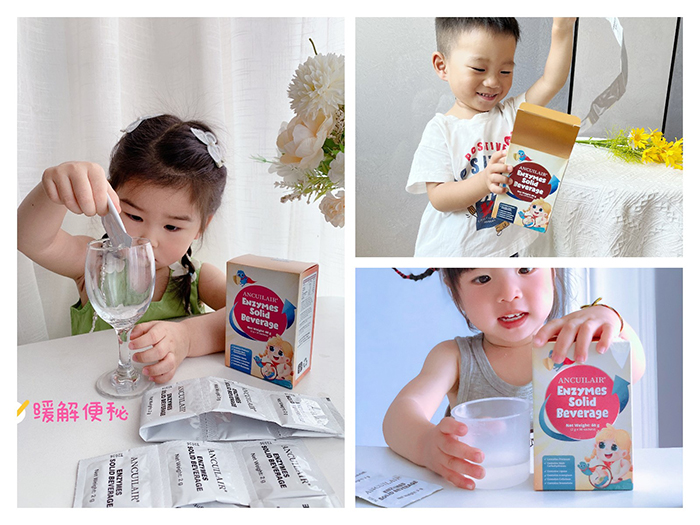 安萃萊復(fù)合消化酶粉.jpg 安萃萊復(fù)合消化酶粉.jpg