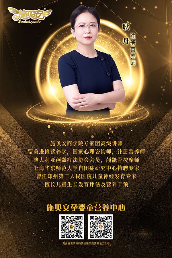 耿丹 留美進(jìn)修營養(yǎng)學(xué).jpg 耿丹 留美進(jìn)修營養(yǎng)學(xué).jpg