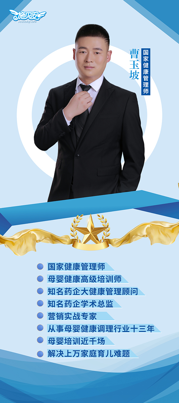 曹玉坡 國家健康管理師.jpg 曹玉坡 國家健康管理師.jpg