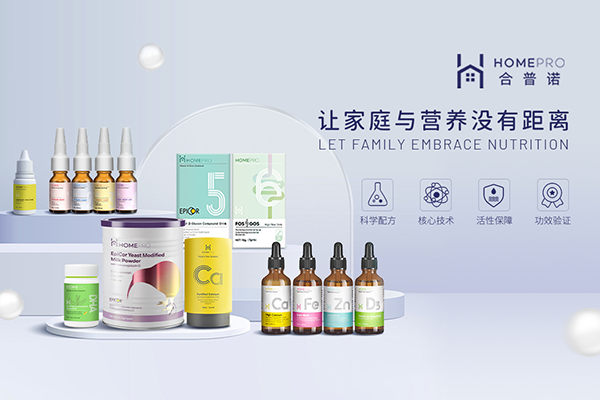 HomePro合普諾推出舒適”肚“秋主題活動1.png HomePro合普諾推出舒適”肚“秋主題活動1.png