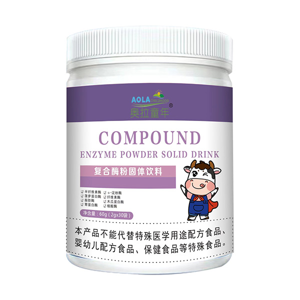 奧拉童年復(fù)合酶粉