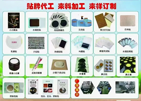 山東東進(jìn)藥業(yè)18.jpg 山東東進(jìn)藥業(yè)18.jpg