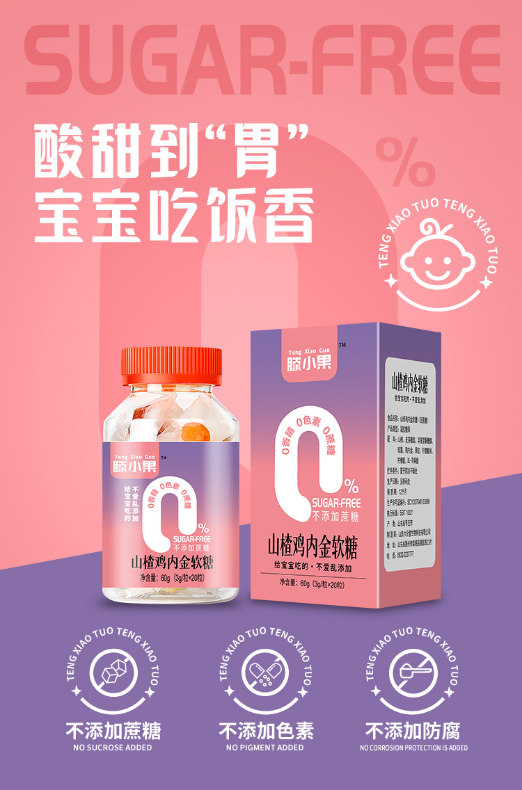   ��С��ɽ��u��(n��i)��ܛ��