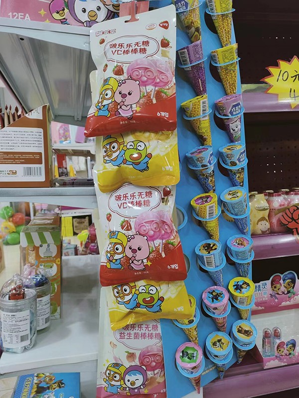 啵樂樂無糖棒棒糖4