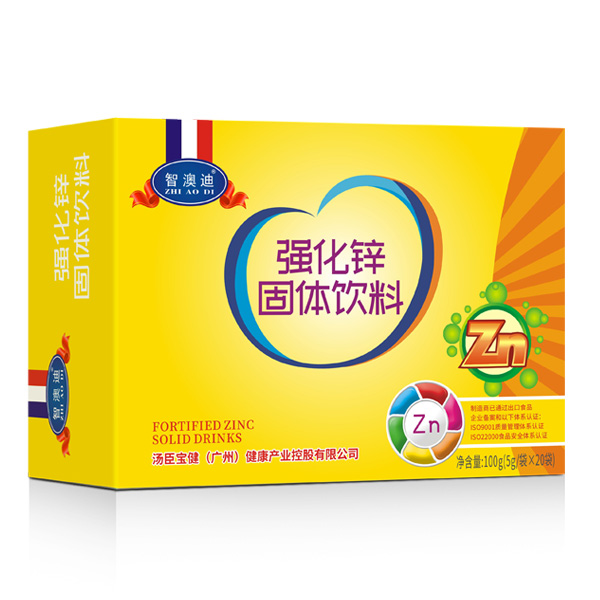 智澳迪強(qiáng)化鋅固體飲料橫版.jpg