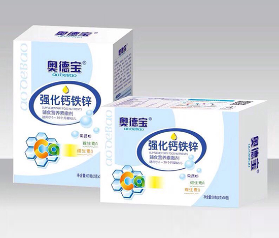 奧德寶強(qiáng)化鈣鐵鋅輔食營養(yǎng)素撒劑.jpg