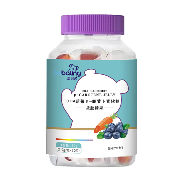 澳貝靈DHA藍(lán)莓β-胡蘿卜素軟糖.jpg