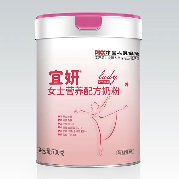 宜妍女士營養(yǎng)配方奶粉.jpg 宜妍女士營養(yǎng)配方奶粉.jpg