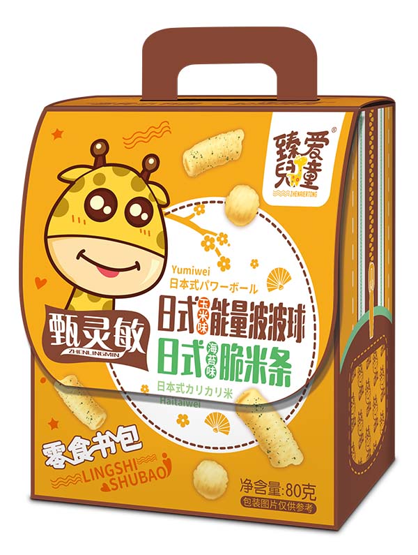 臻愛(ài)兒童零食書(shū)包 日式能量波波球+脆米條.jpg