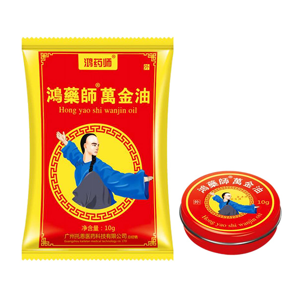 鴻藥師萬(wàn)金油10g.jpg 鴻藥師萬(wàn)金油10g.jpg