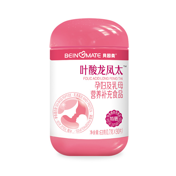 貝因美葉酸龍鳳太孕婦及乳母營(yíng)養(yǎng)補(bǔ)充食品.jpg 貝因美葉酸龍鳳太孕婦及乳母營(yíng)養(yǎng)補(bǔ)充食品.jpg