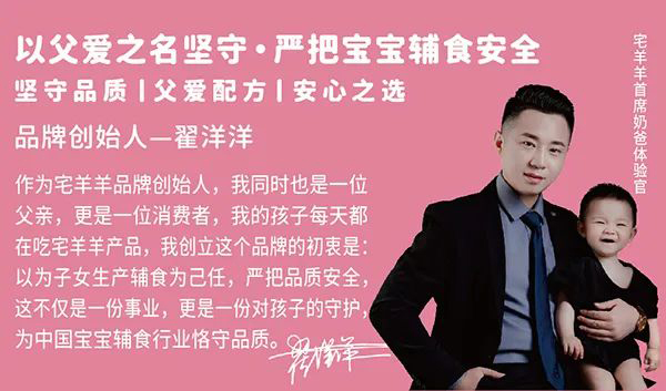 宅羊羊零輔食3.jpg 宅羊羊零輔食3.jpg