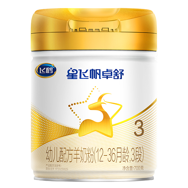 星飛帆卓舒幼兒配方羊奶粉3段.jpg