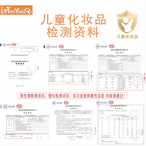 小嬰奇嬰童滋潤(rùn)護(hù)唇膏 (3).jpg