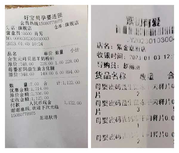 母嬰密碼益生菌5 (1).jpg