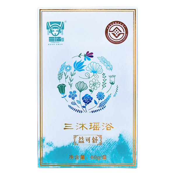 三沐瑤浴草本保健瑤浴-益可舒