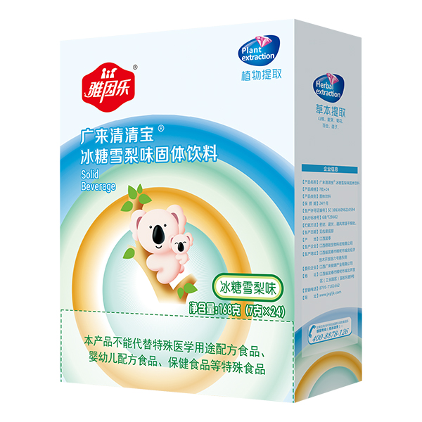 雅因樂廣來清清寶 冰糖雪梨味.jpg 雅因樂廣來清清寶 冰糖雪梨味.jpg