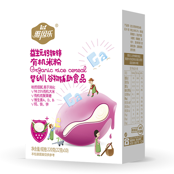 雅因樂有機(jī)米粉盒裝 益生元鈣鐵鋅.jpg 雅因樂有機(jī)米粉盒裝 益生元鈣鐵鋅.jpg