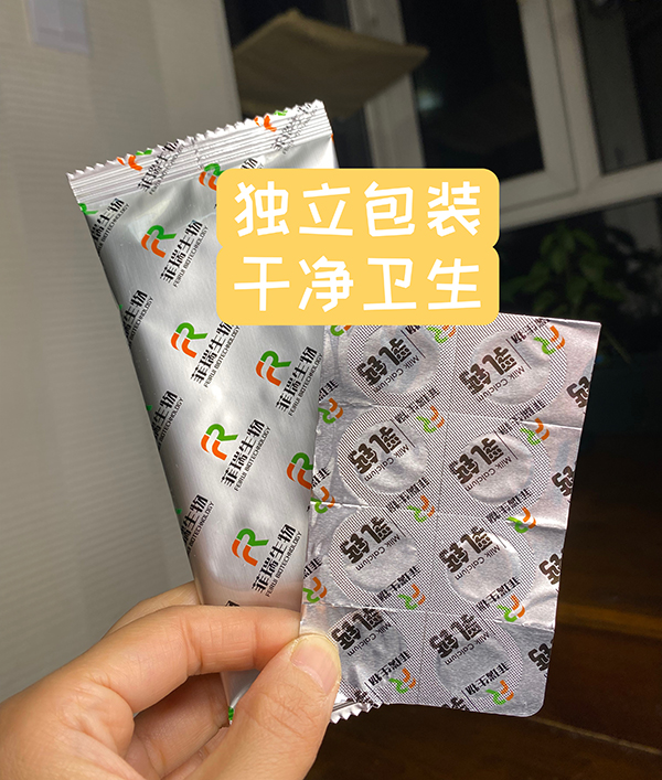 母嬰密碼乳鈣凍干閃釋片3.jpg 母嬰密碼乳鈣凍干閃釋片3.jpg