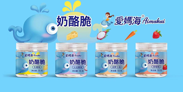 愛(ài)媽海奶酪脆.jpg 愛(ài)媽海奶酪脆.jpg