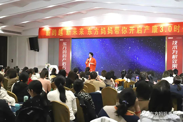 東方媽媽2023開年啟動大會6.jpg