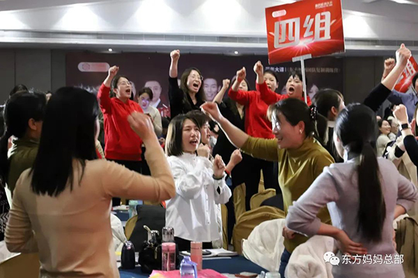 東方媽媽2023開年啟動大會35.jpg