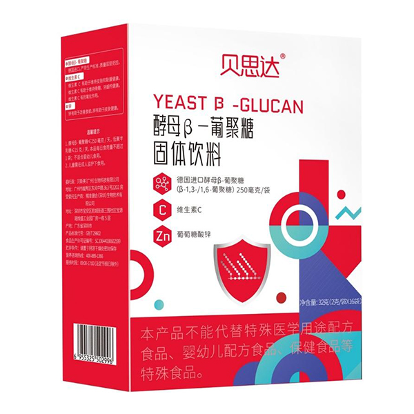 貝思達酵母β-葡聚糖固體飲料.jpg