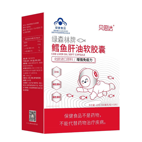 貝思達(dá)鱈魚肝油軟膠囊.jpg 貝思達(dá)鱈魚肝油軟膠囊.jpg