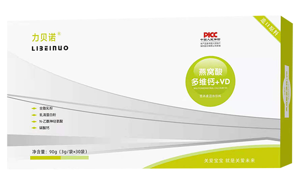 力貝諾燕窩酸多維鈣+VD營(yíng)養(yǎng)素固體飲料.jpg 力貝諾燕窩酸多維鈣+VD營(yíng)養(yǎng)素固體飲料.jpg