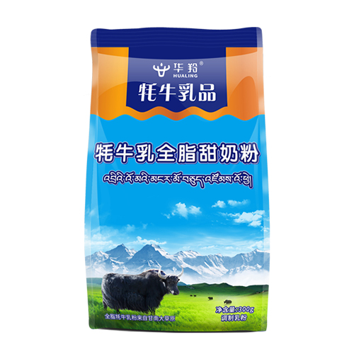 華羚牦牛乳全脂甜奶粉