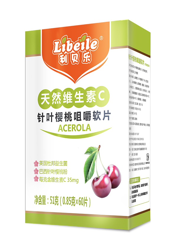 利貝樂針葉櫻桃咀嚼片天然維生素C咀嚼片.jpg 利貝樂針葉櫻桃咀嚼片天然維生素C咀嚼片.jpg
