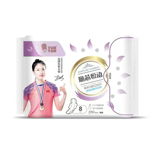 TUOTUOSоӑҸɳ©ʽl(wi)ȫN,K˄N