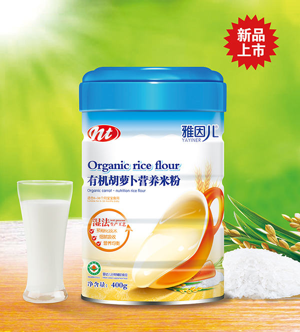 雅因兒有機(jī)胡蘿卜營(yíng)養(yǎng)米粉 桶裝.jpg 雅因兒有機(jī)胡蘿卜營(yíng)養(yǎng)米粉 桶裝.jpg