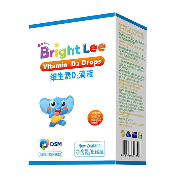 葆萊樂(lè)維生素D3滴液.jpg