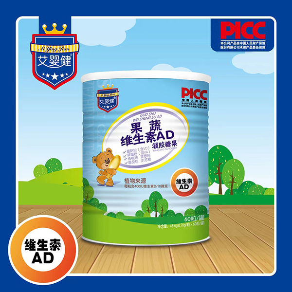 艾嬰健果蔬維生素AD凝膠糖果