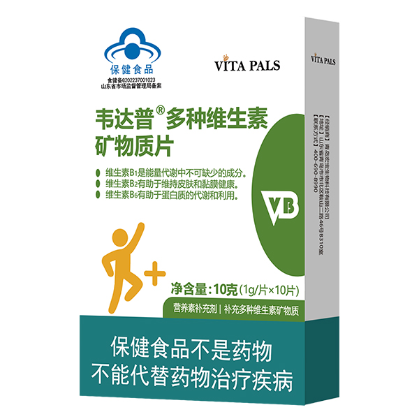 韋達普多種維生素礦物質(zhì)片.jpg 韋達普多種維生素礦物質(zhì)片.jpg