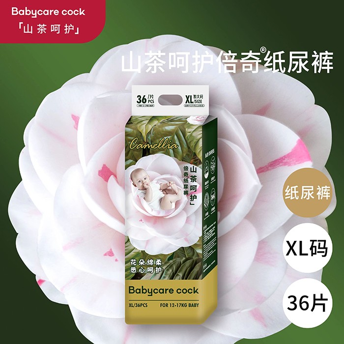 Babycare cock倍奇山茶呵護(hù)系列紙尿褲 XL36.jpg