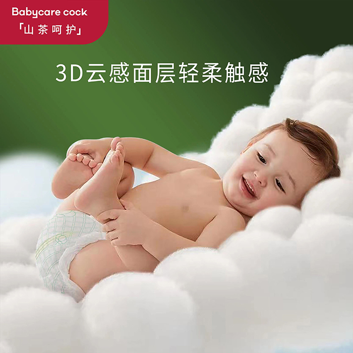 Babycare cock倍奇山茶呵護(hù)系列紙尿褲 (16).jpg