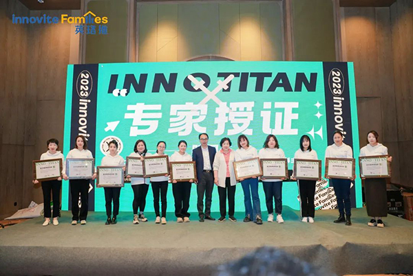 2023英珞維醫(yī)學(xué)營(yíng)養(yǎng)研討會(huì)曲阜站9.jpg 2023英珞維醫(yī)學(xué)營(yíng)養(yǎng)研討會(huì)曲阜站9.jpg