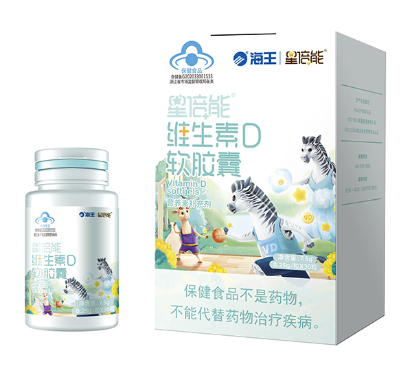 海王星倍能維生素D軟膠囊.jpg 海王星倍能維生素D軟膠囊.jpg