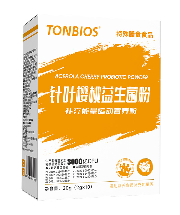 彤博士針葉櫻桃益生菌粉.jpg 彤博士針葉櫻桃益生菌粉.jpg