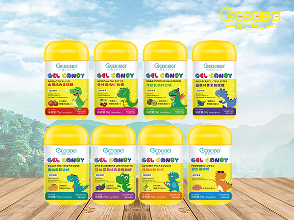 橙色貝貝小黃瓶軟糖.jpg 橙色貝貝小黃瓶軟糖.jpg