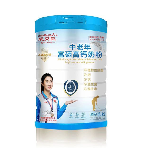 聰貝臣中老年富硒高鈣奶粉.jpg