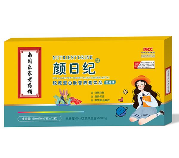  ϾͬþG҈@ռo(j)zԭĠIB(yng)Ʒ