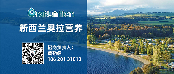奧拉營(yíng)養(yǎng)3.jpg 奧拉營(yíng)養(yǎng)3.jpg